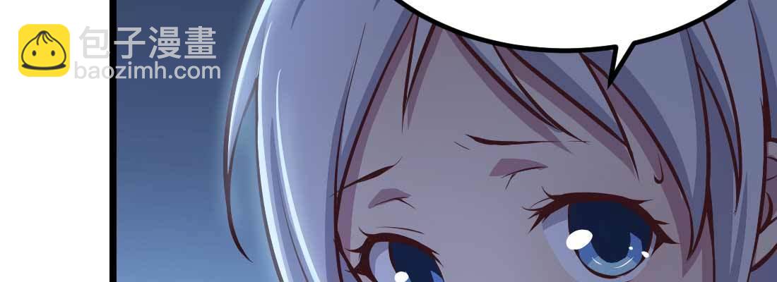 相親式雙修道侶 - 第30話 封魂鎖魄(2/4) - 5