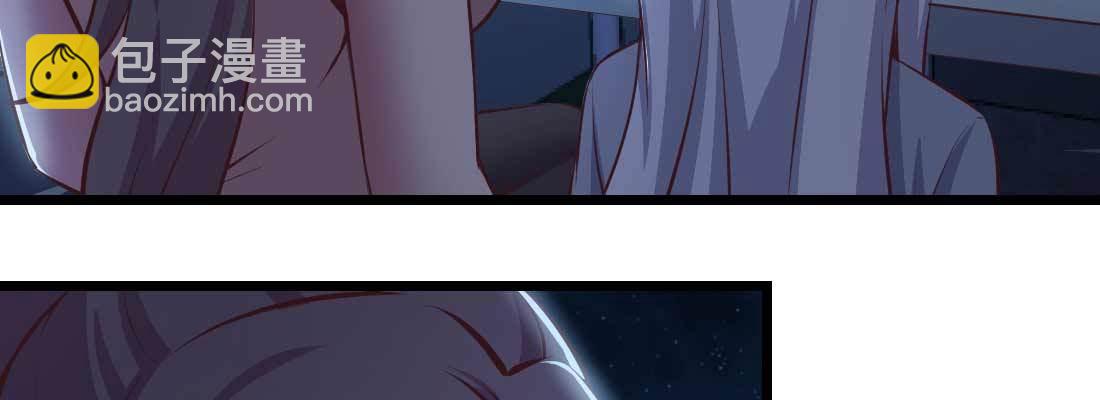 相親式雙修道侶 - 第30話 封魂鎖魄(1/4) - 6