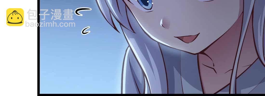 相親式雙修道侶 - 第30話 封魂鎖魄(2/4) - 6