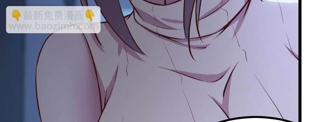 相親式雙修道侶 - 第30話 封魂鎖魄(2/4) - 1