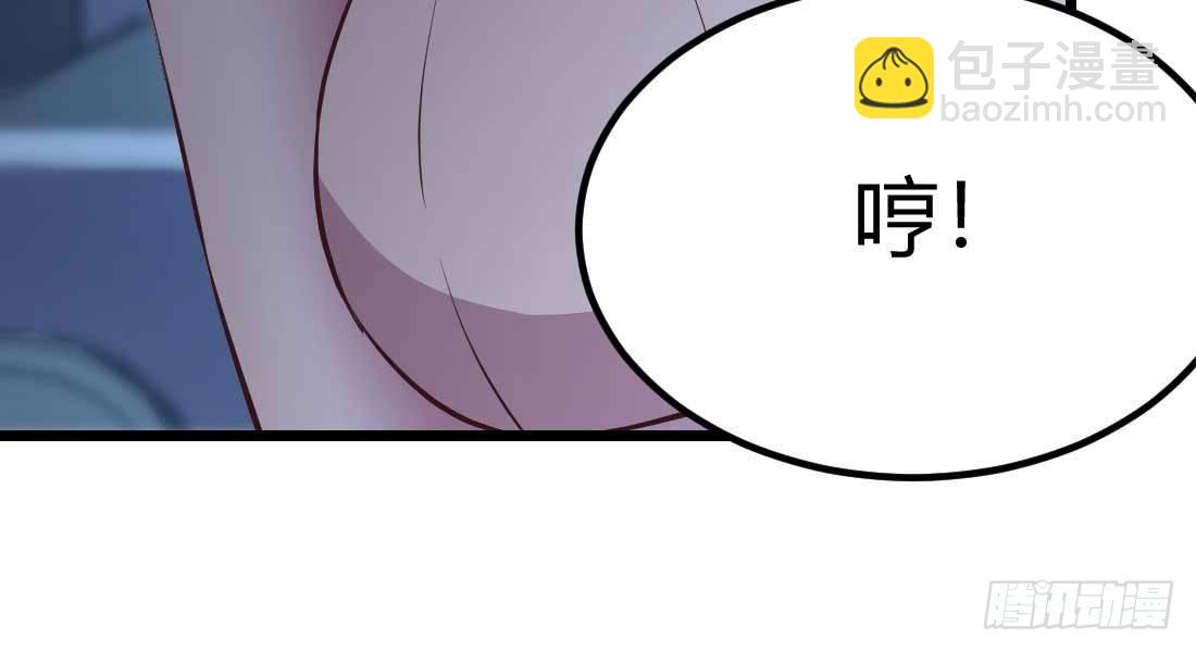 相親式雙修道侶 - 第30話 封魂鎖魄(2/4) - 2