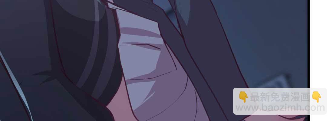 相親式雙修道侶 - 第30話 封魂鎖魄(2/4) - 5