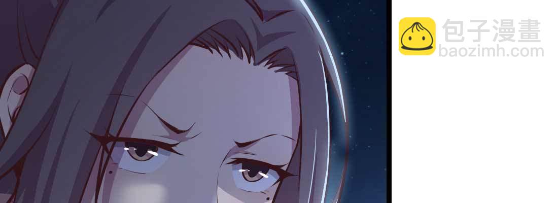 相親式雙修道侶 - 第30話 封魂鎖魄(1/4) - 7