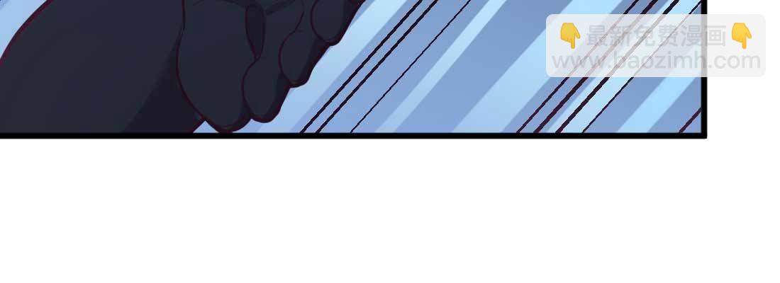 相親式雙修道侶 - 第30話 封魂鎖魄(2/4) - 4