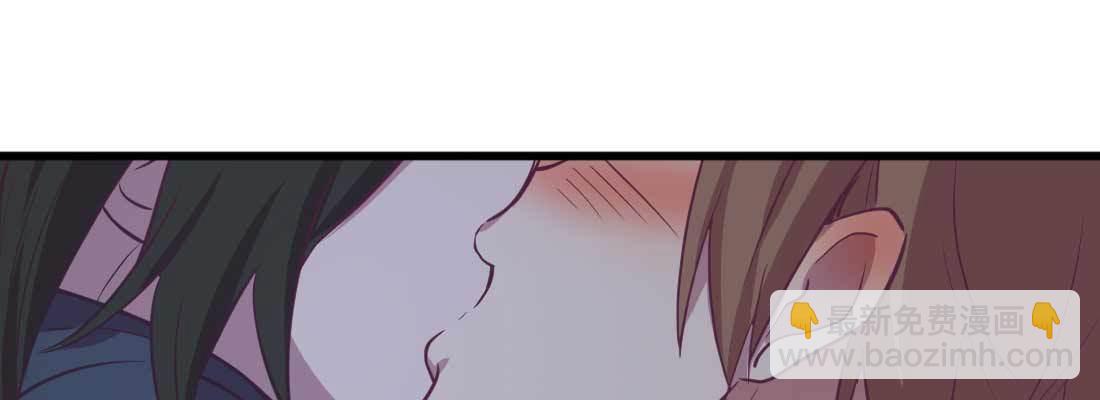 相親式雙修道侶 - 第30話 封魂鎖魄(2/4) - 5