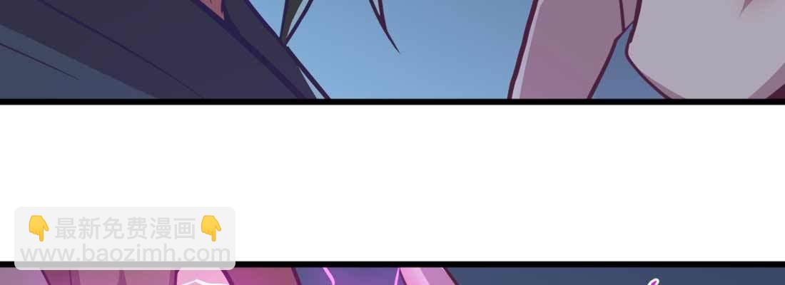 相親式雙修道侶 - 第30話 封魂鎖魄(2/4) - 4