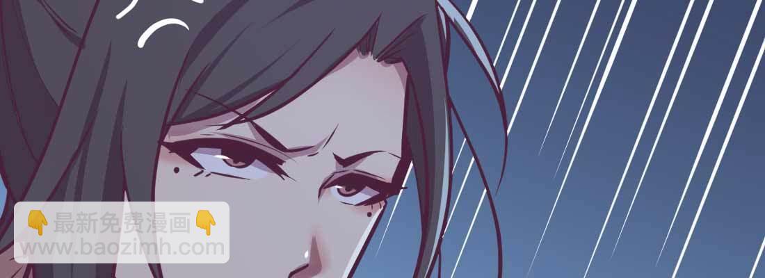 相親式雙修道侶 - 第30話 封魂鎖魄(2/4) - 5