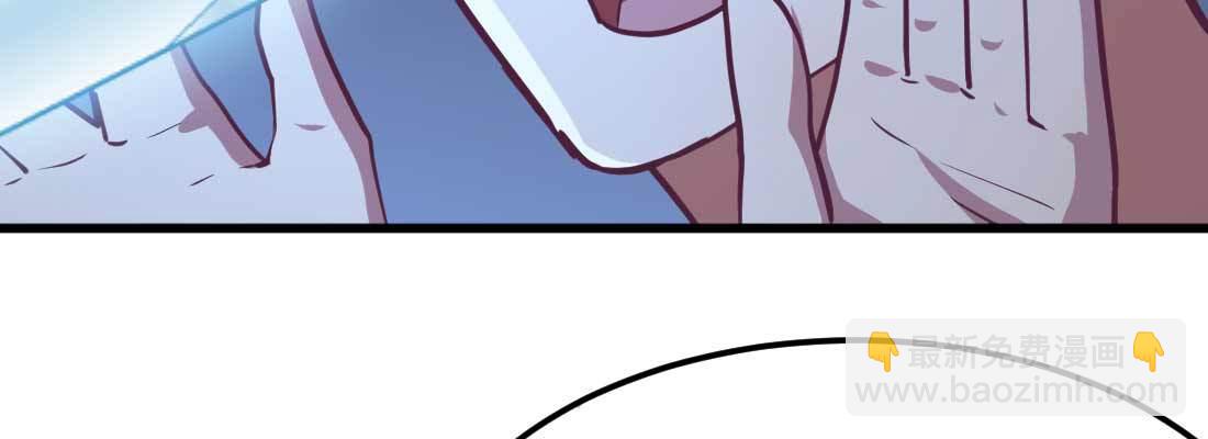 相親式雙修道侶 - 第32話 來一發(1/4) - 2