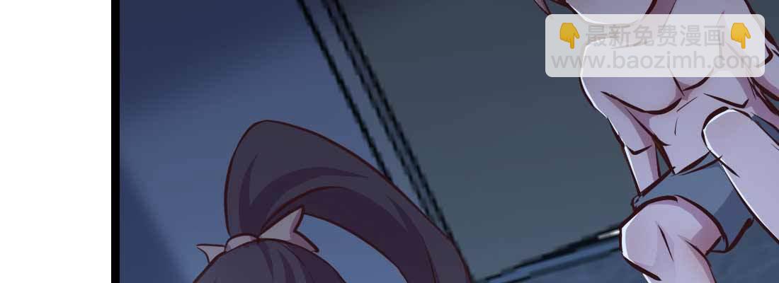 相親式雙修道侶 - 第32話 來一發(3/4) - 1