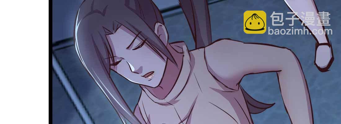 相親式雙修道侶 - 第32話 來一發(3/4) - 2