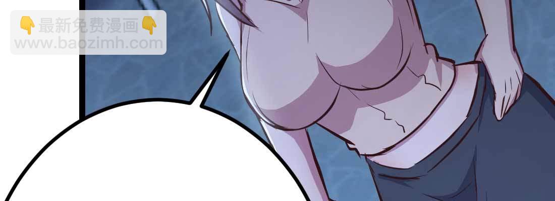 相親式雙修道侶 - 第32話 來一發(3/4) - 3