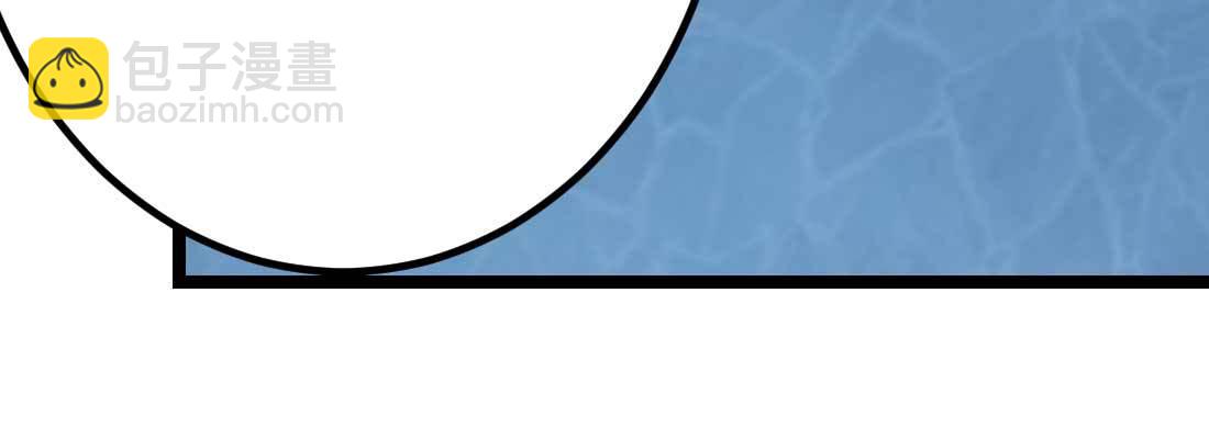 相親式雙修道侶 - 第32話 來一發(3/4) - 5