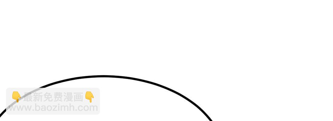 相親式雙修道侶 - 第32話 來一發(3/4) - 6