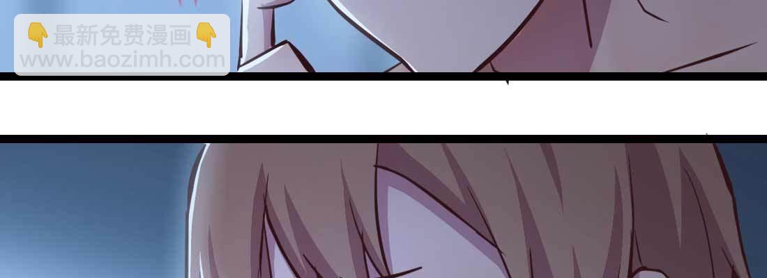 相親式雙修道侶 - 第32話 來一發(3/4) - 1