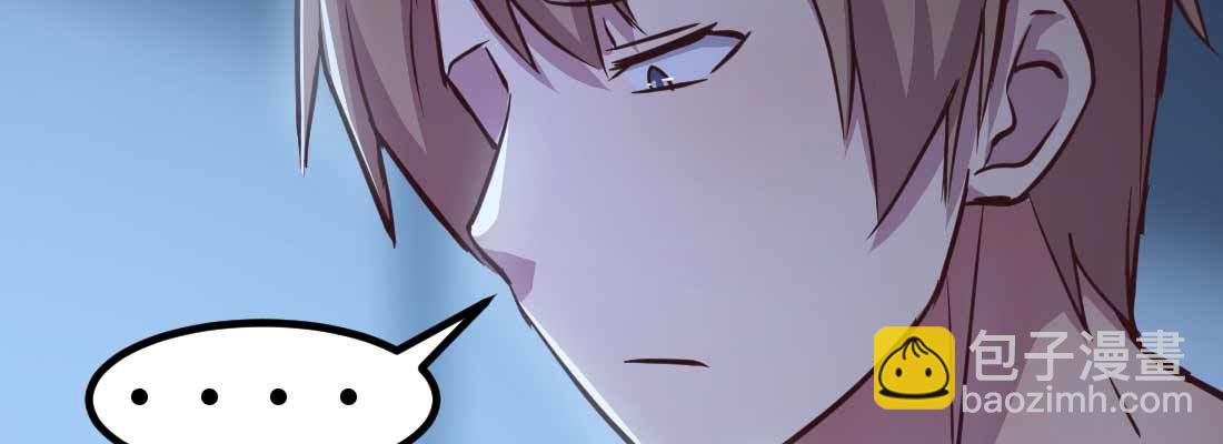 相親式雙修道侶 - 第32話 來一發(3/4) - 2