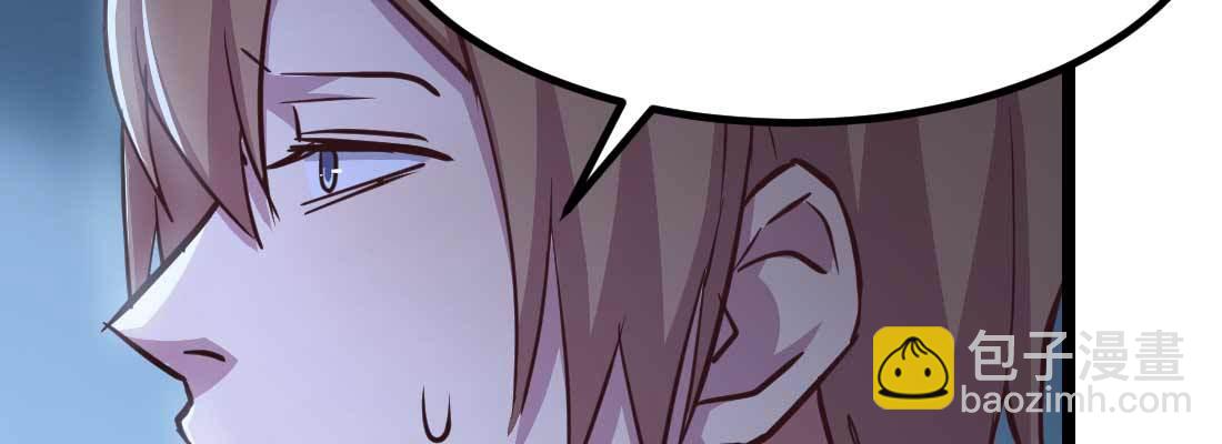 相親式雙修道侶 - 第32話 來一發(3/4) - 3