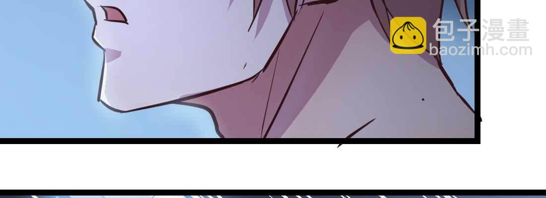 相親式雙修道侶 - 第32話 來一發(3/4) - 4