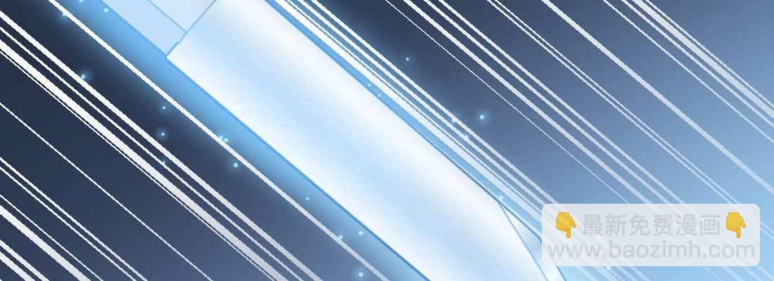 相親式雙修道侶 - 第32話 來一發(3/4) - 5