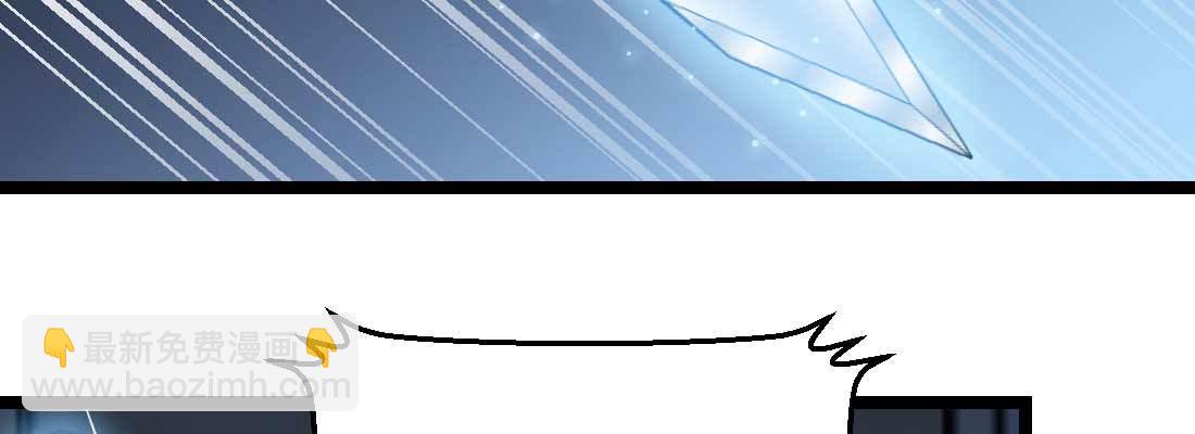 相親式雙修道侶 - 第32話 來一發(3/4) - 6