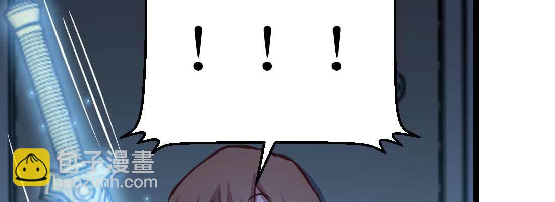 相親式雙修道侶 - 第32話 來一發(3/4) - 7