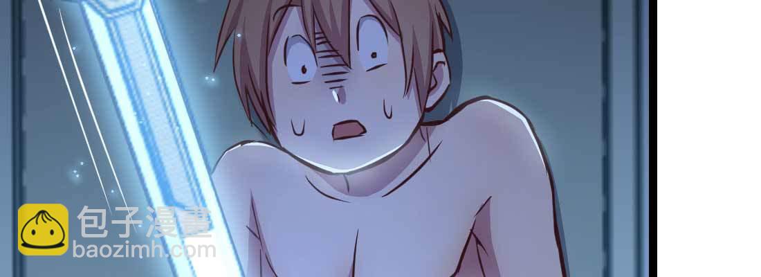 相親式雙修道侶 - 第32話 來一發(3/4) - 8