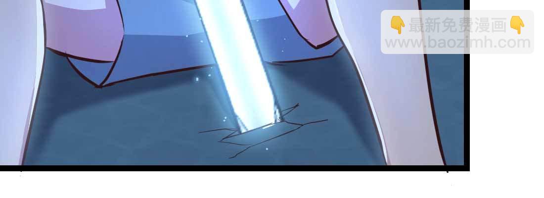 相親式雙修道侶 - 第32話 來一發(3/4) - 2