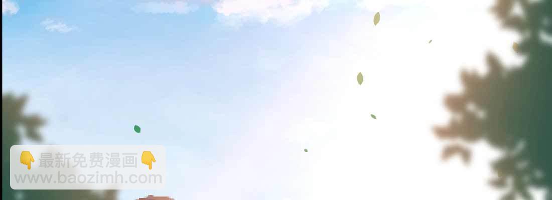 相親式雙修道侶 - 第32話 來一發(3/4) - 6