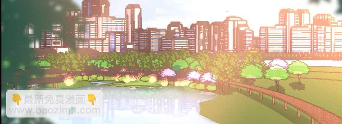 相親式雙修道侶 - 第32話 來一發(3/4) - 7