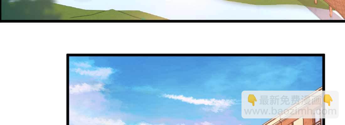 相親式雙修道侶 - 第32話 來一發(3/4) - 8