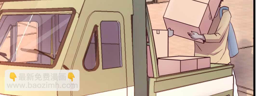 相親式雙修道侶 - 第32話 來一發(3/4) - 5