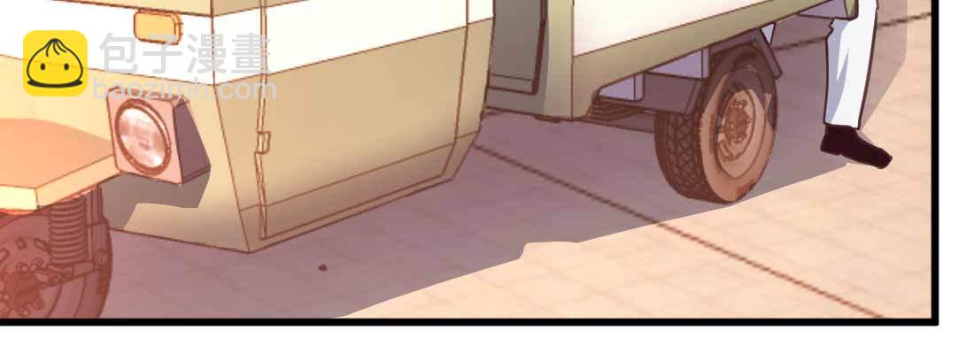 相親式雙修道侶 - 第32話 來一發(3/4) - 6