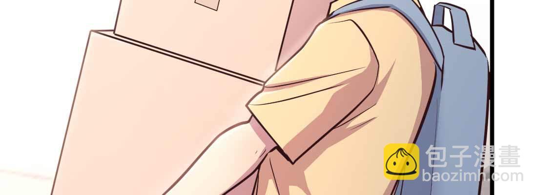 相親式雙修道侶 - 第32話 來一發(3/4) - 8