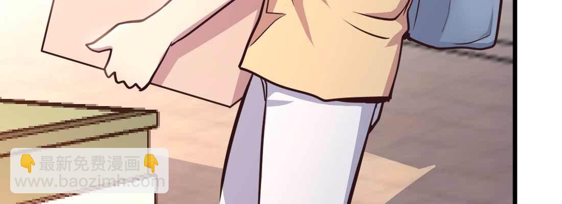 相親式雙修道侶 - 第32話 來一發(3/4) - 1