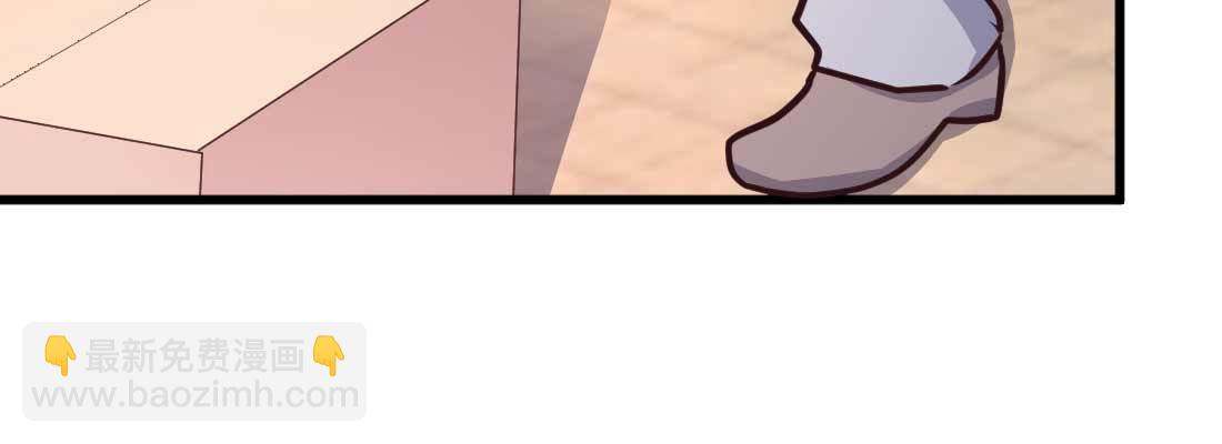 相親式雙修道侶 - 第32話 來一發(3/4) - 3