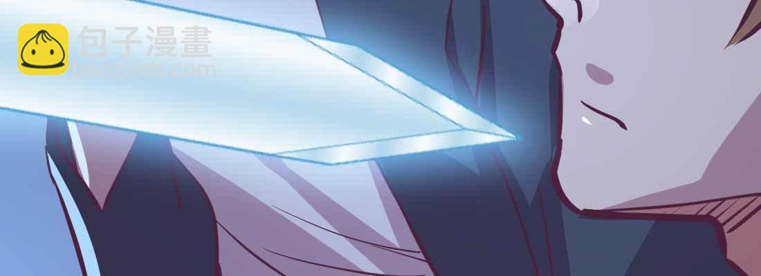 相親式雙修道侶 - 第32話 來一發(1/4) - 6