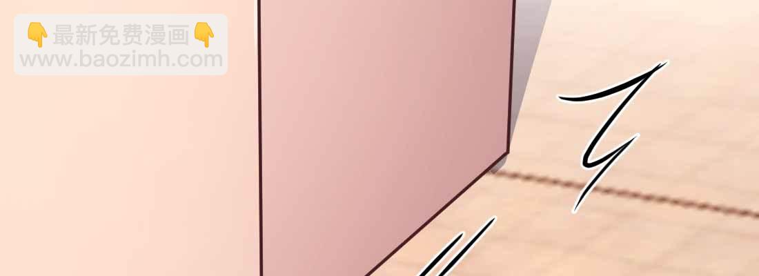 相親式雙修道侶 - 第32話 來一發(3/4) - 5