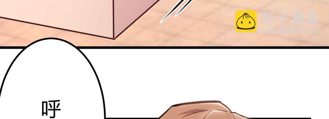 相親式雙修道侶 - 第32話 來一發(3/4) - 6