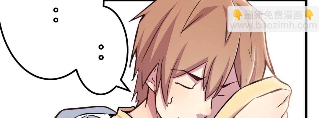 相親式雙修道侶 - 第32話 來一發(3/4) - 7