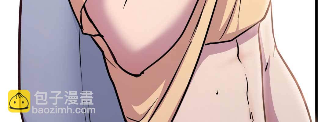 相親式雙修道侶 - 第32話 來一發(3/4) - 1