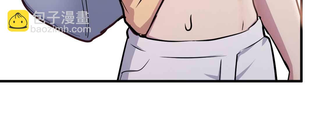 相親式雙修道侶 - 第32話 來一發(3/4) - 2