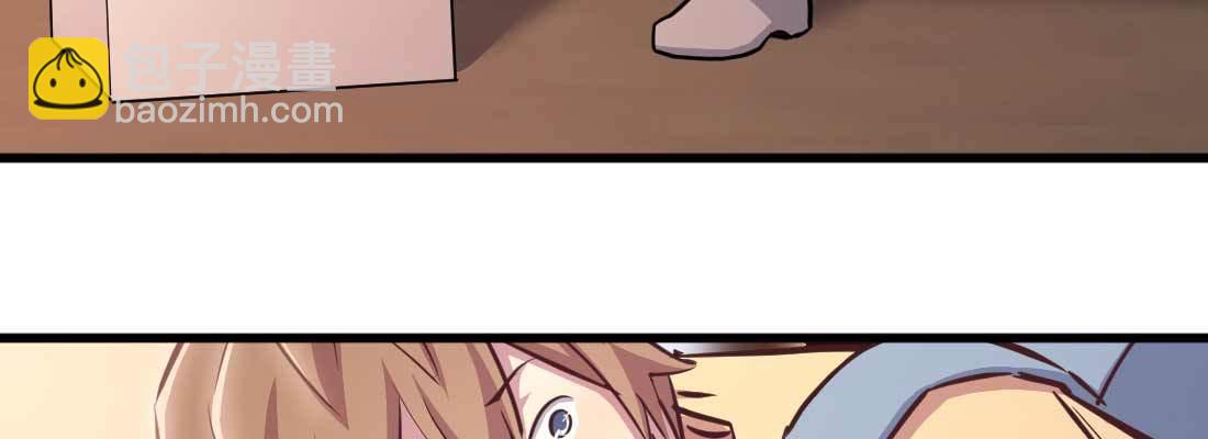 相親式雙修道侶 - 第32話 來一發(3/4) - 6