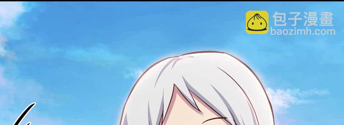 相親式雙修道侶 - 第32話 來一發(4/4) - 4