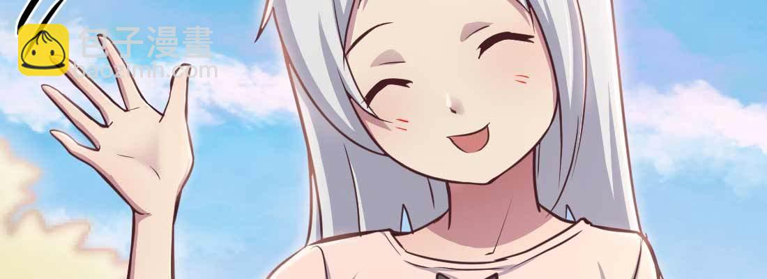 相親式雙修道侶 - 第32話 來一發(4/4) - 1