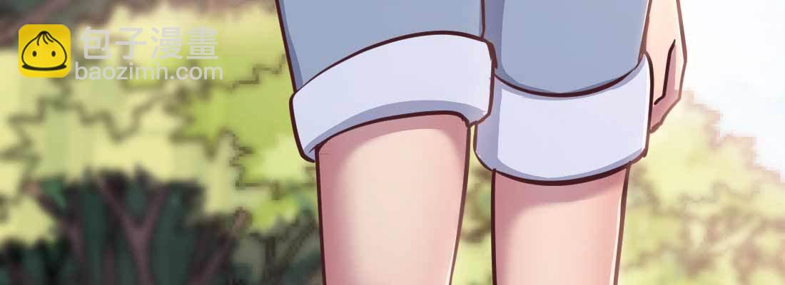 相親式雙修道侶 - 第32話 來一發(4/4) - 4