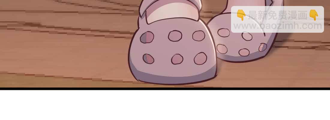 相親式雙修道侶 - 第32話 來一發(4/4) - 3