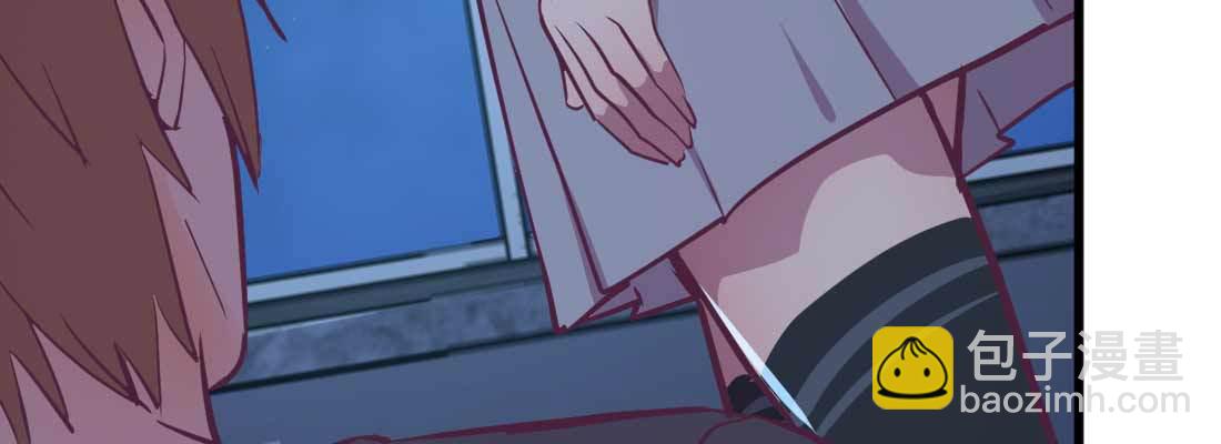 相親式雙修道侶 - 第32話 來一發(1/4) - 4