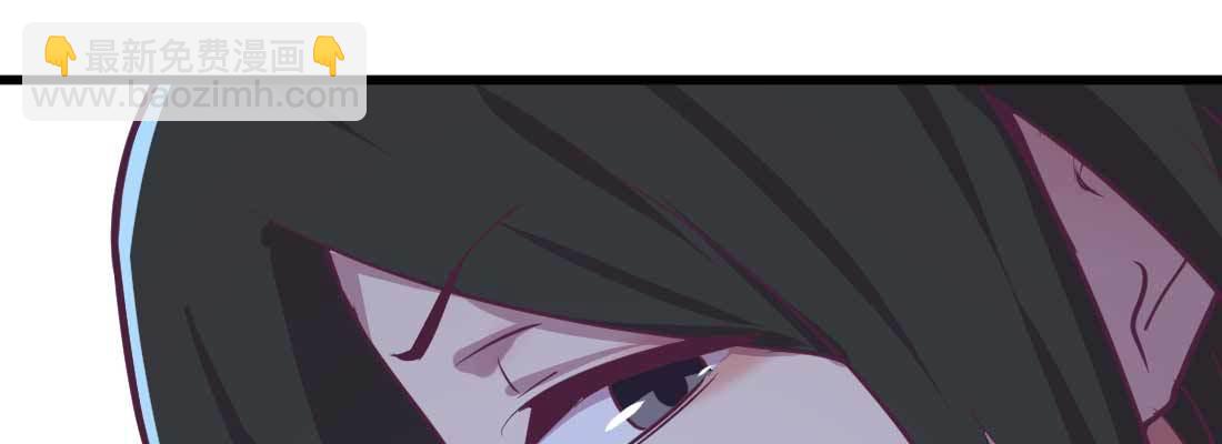 相親式雙修道侶 - 第32話 來一發(1/4) - 6