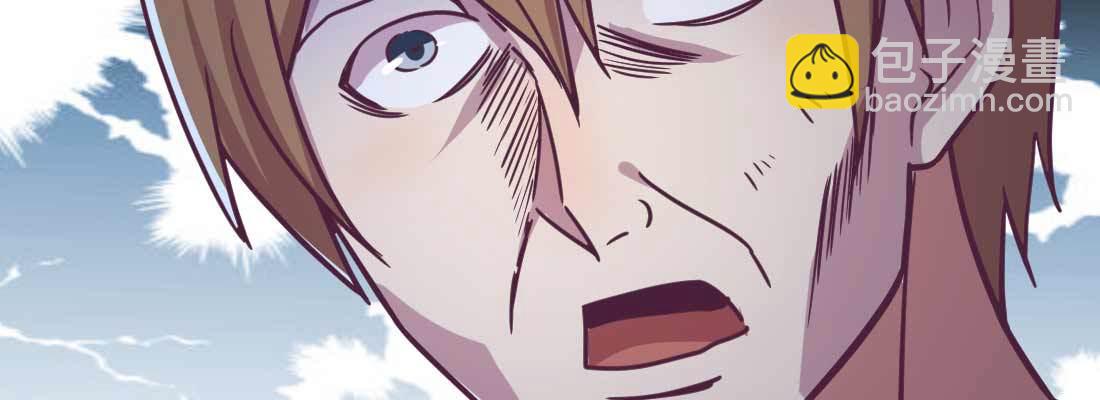 相親式雙修道侶 - 第32話 來一發(1/4) - 5