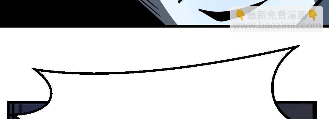 相親式雙修道侶 - 第32話 來一發(1/4) - 1