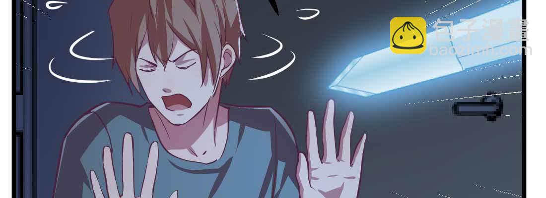 相親式雙修道侶 - 第32話 來一發(1/4) - 3